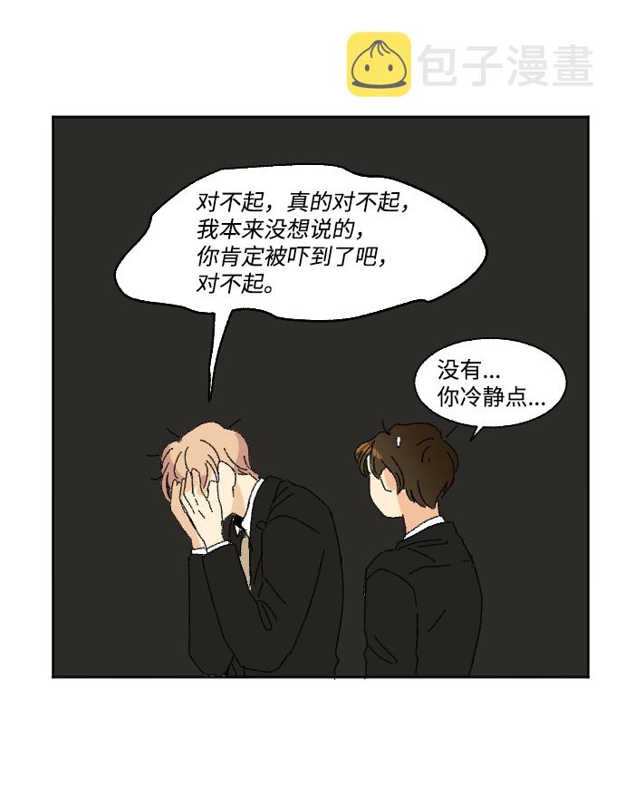第31话28