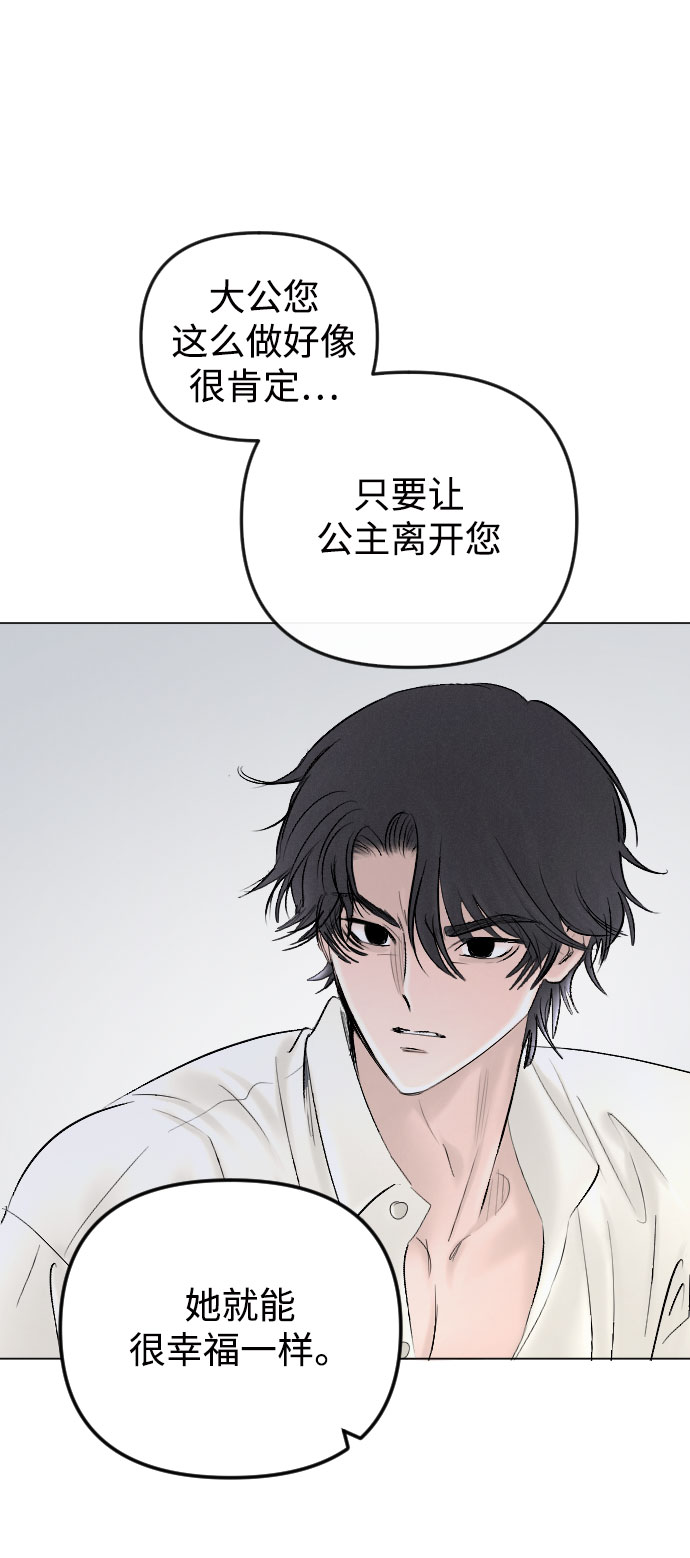 第64话60
