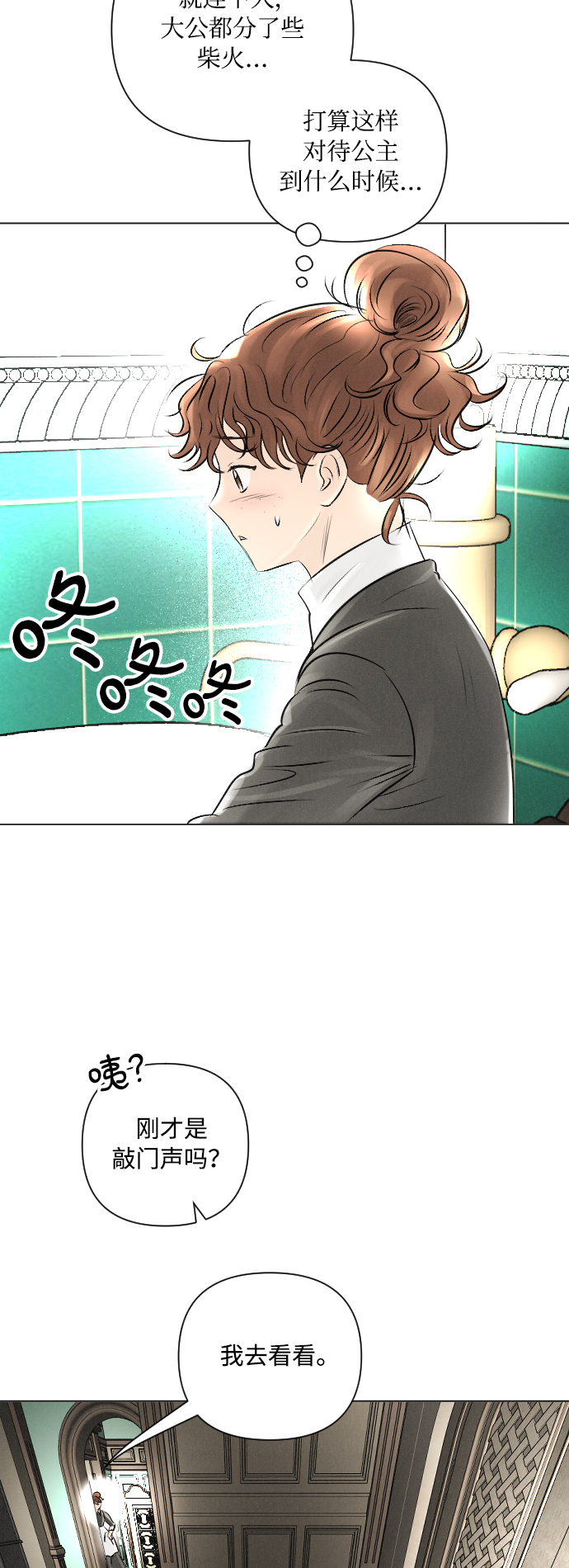 第14话38