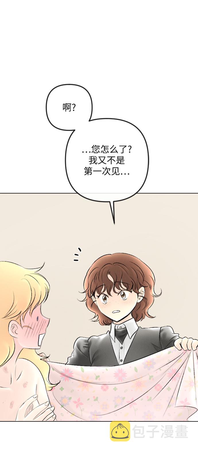 第87话16