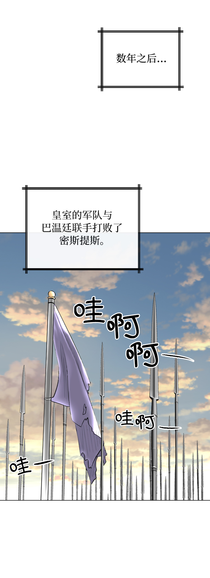 第39话33