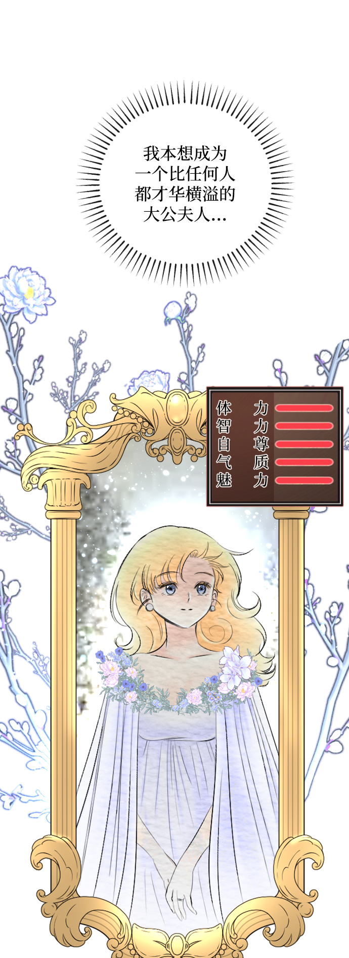 第85话42