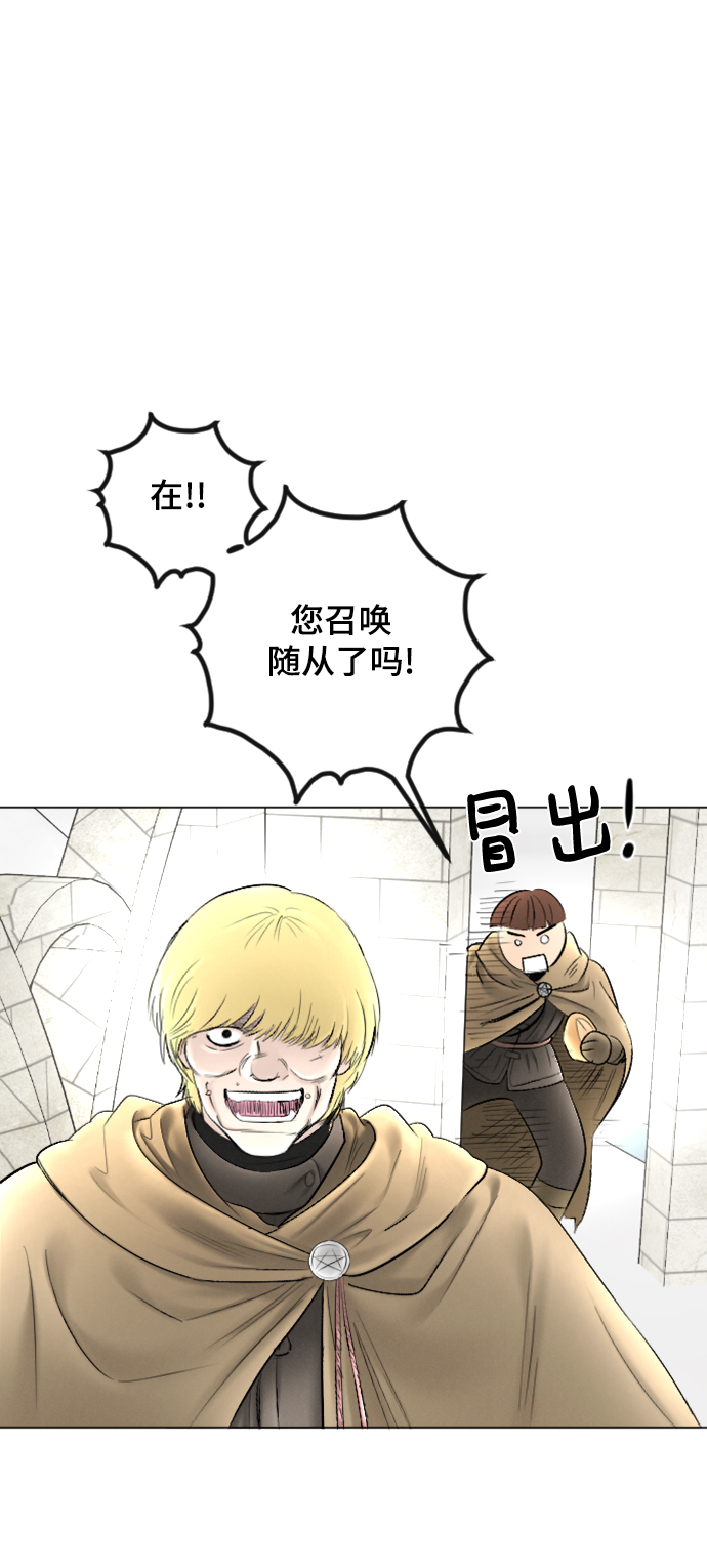 第80话32