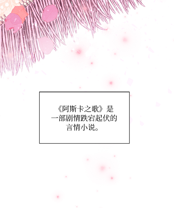 第1话3