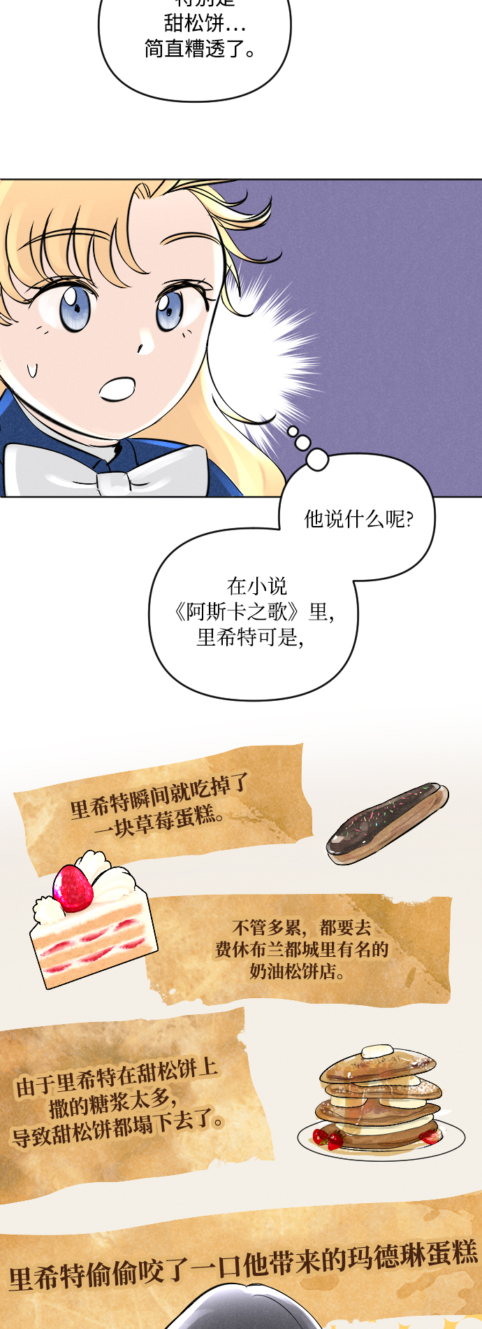 第4话10