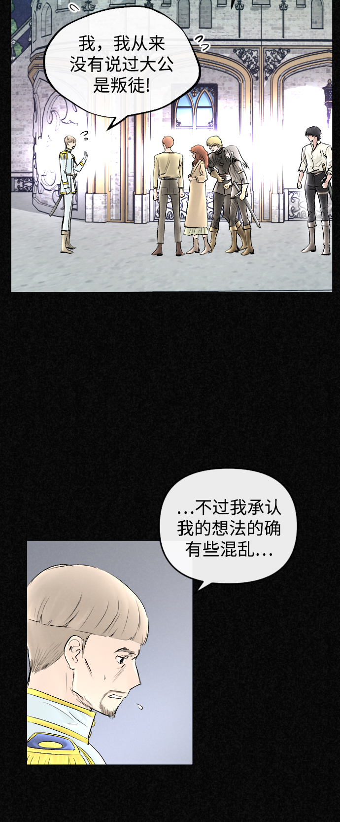 第66话7