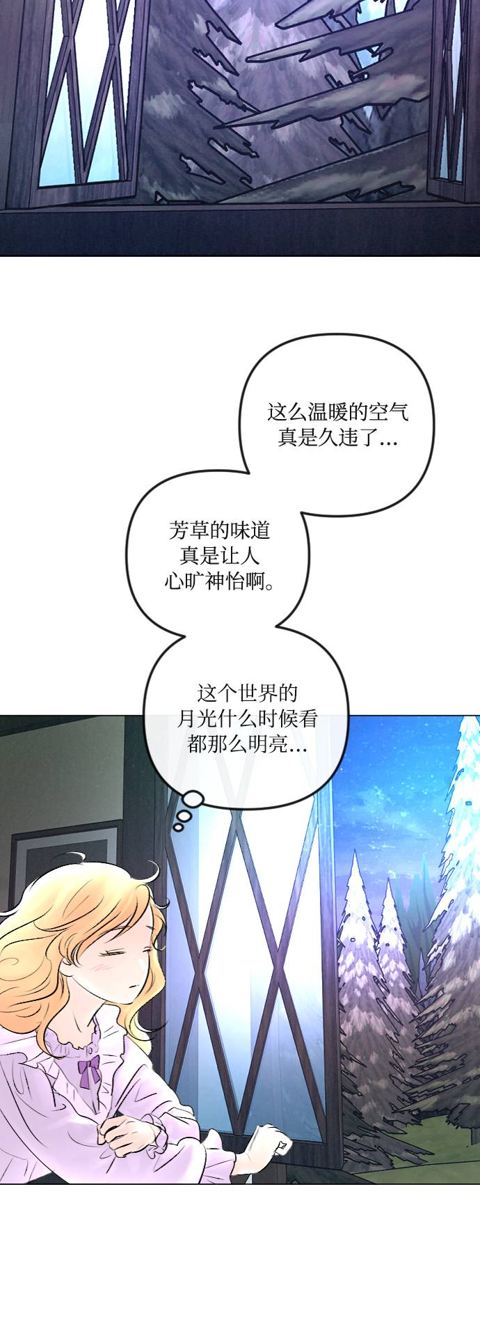 第28话57