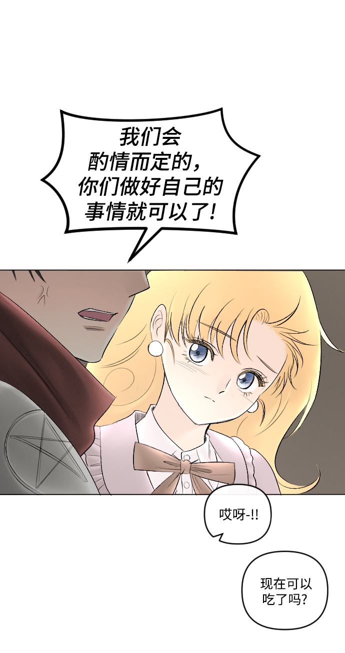 第73话31