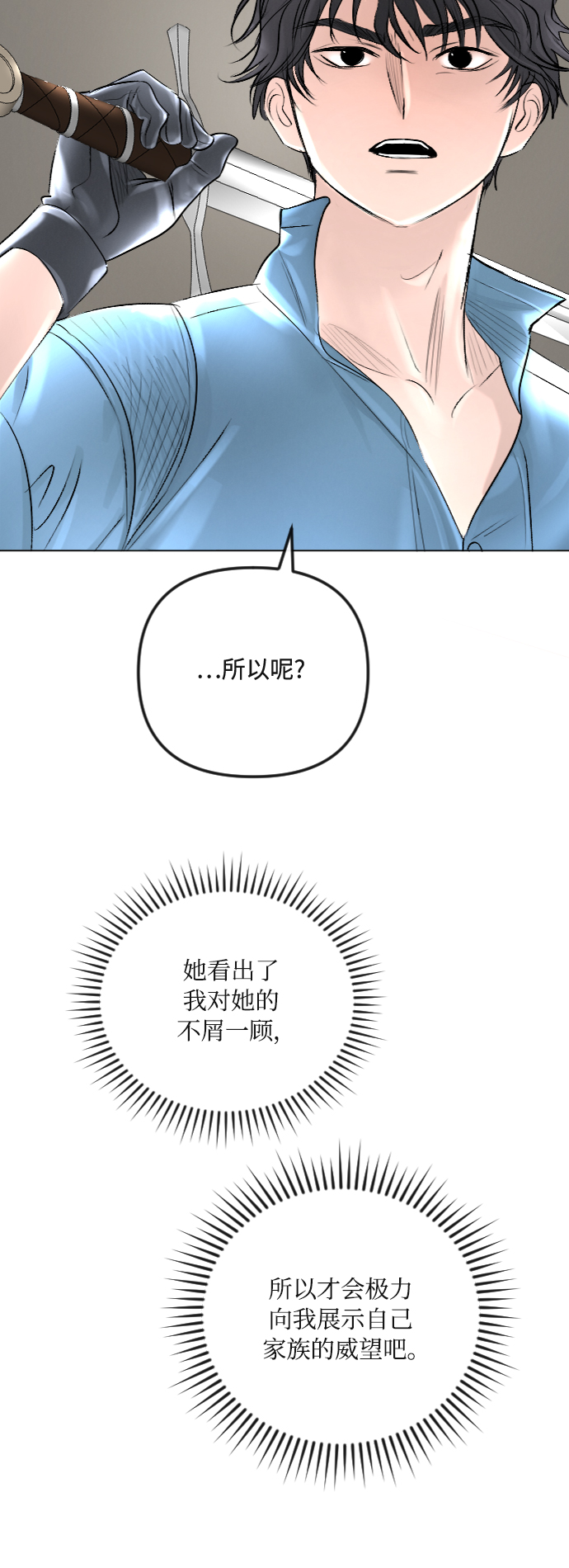 第36话26