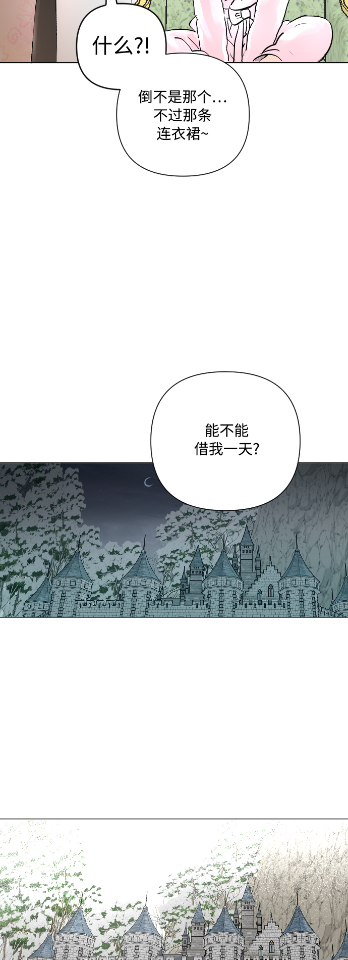 第15话6