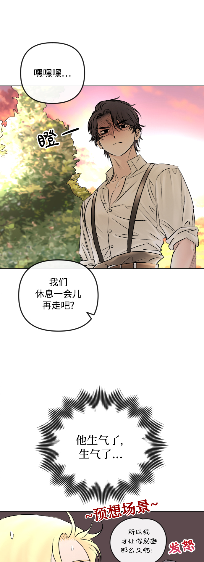 第45话36