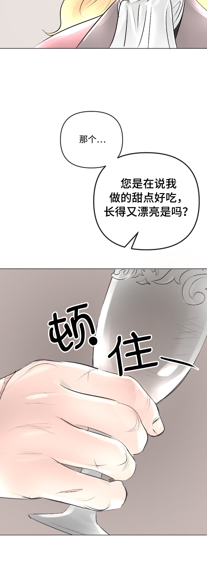 第19话28