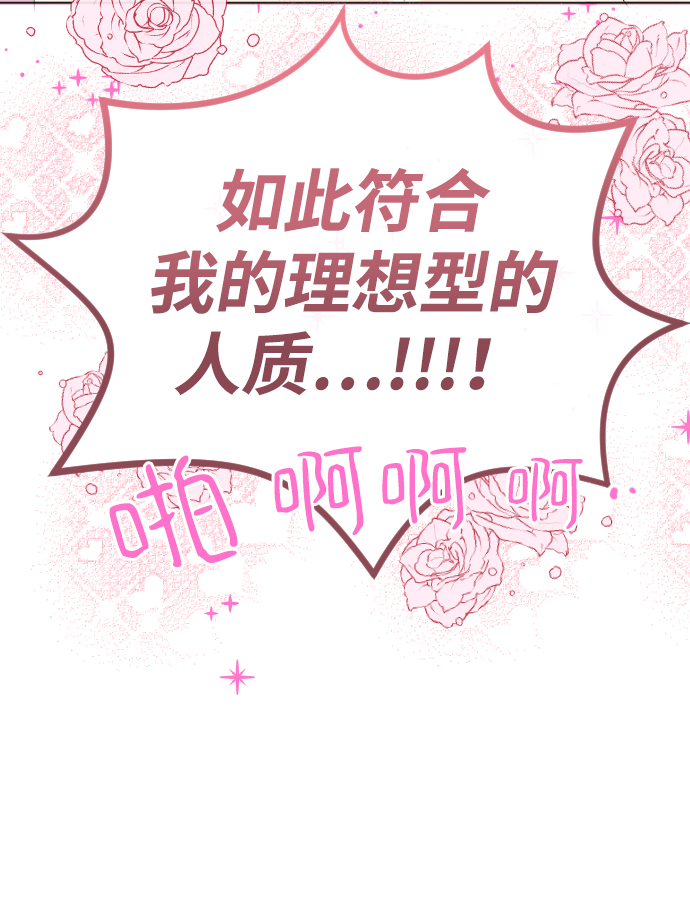 第53话36
