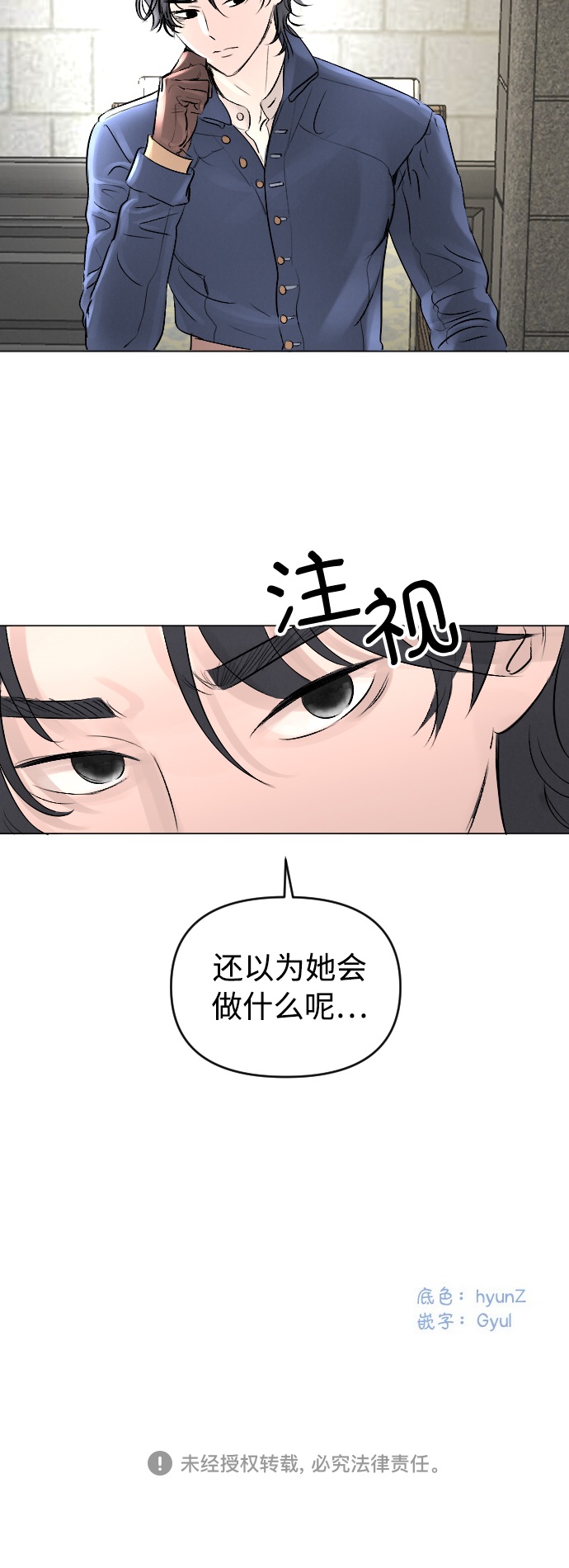第7话49
