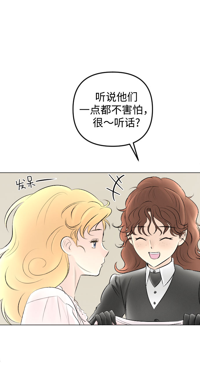 第76话38