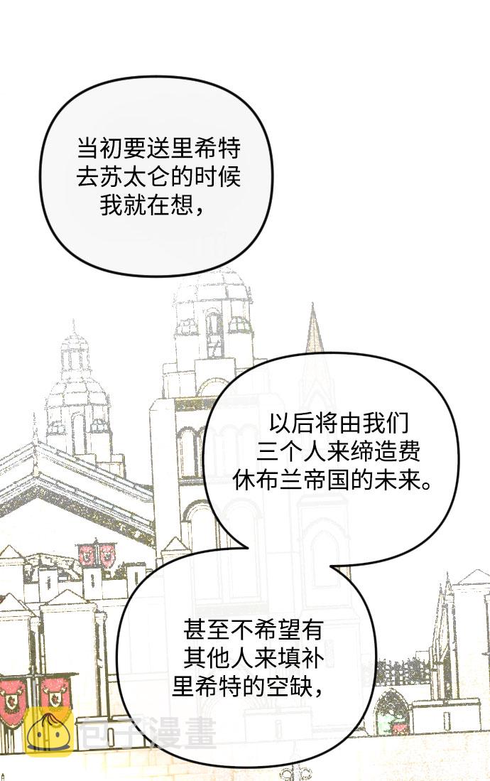 第63话38