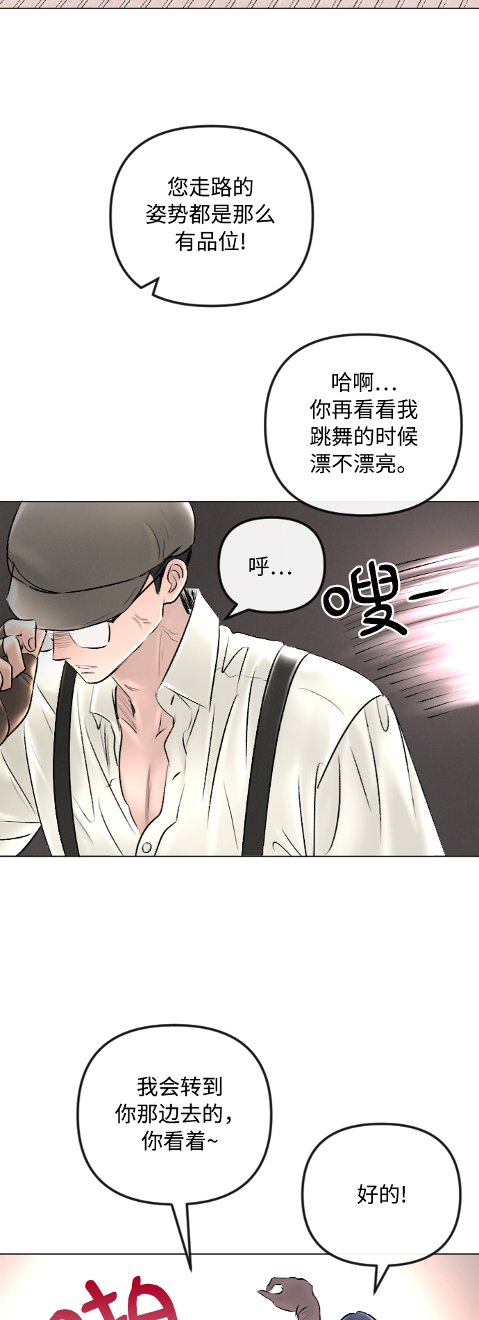 第43话39