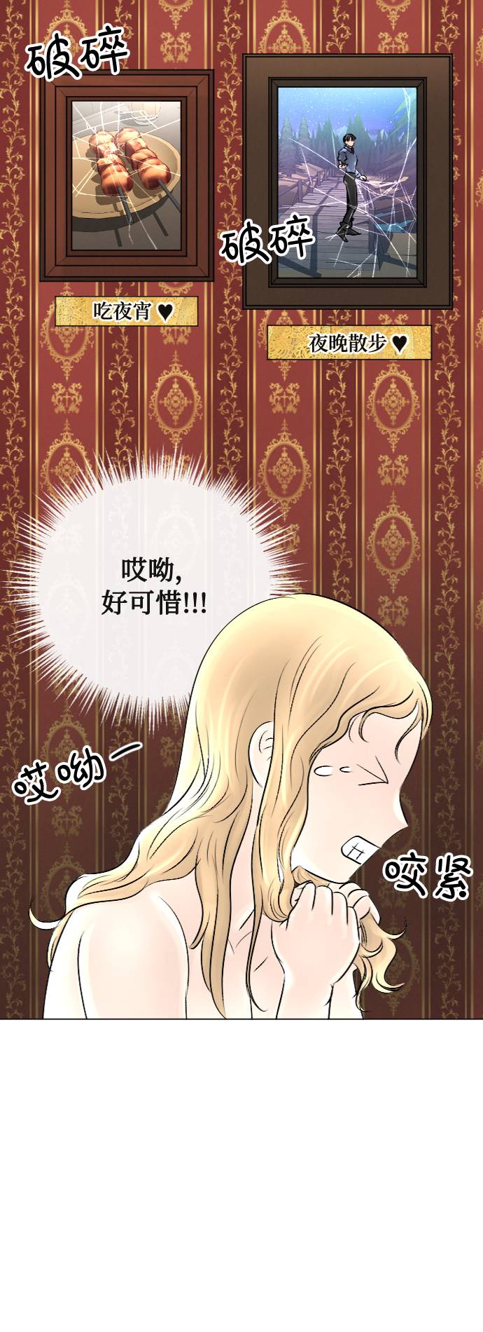 第27话37