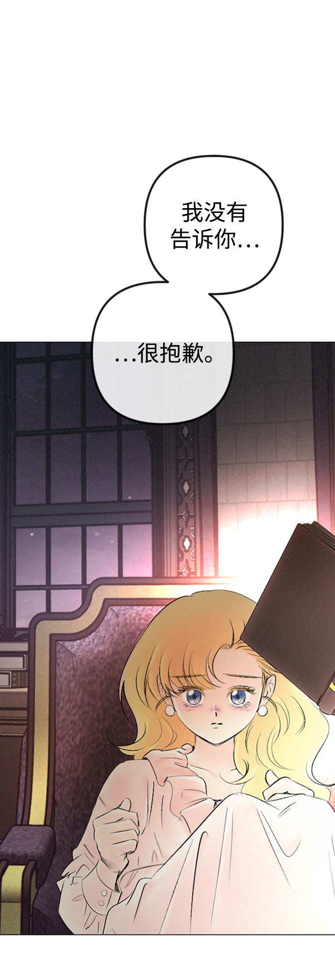 第86话72