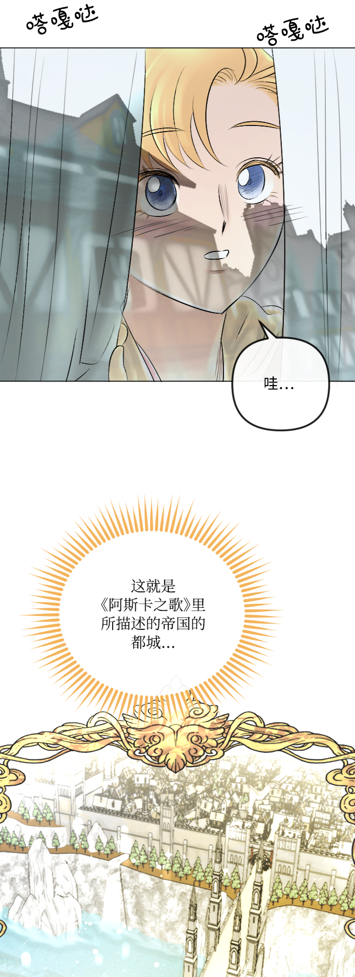 第31话6