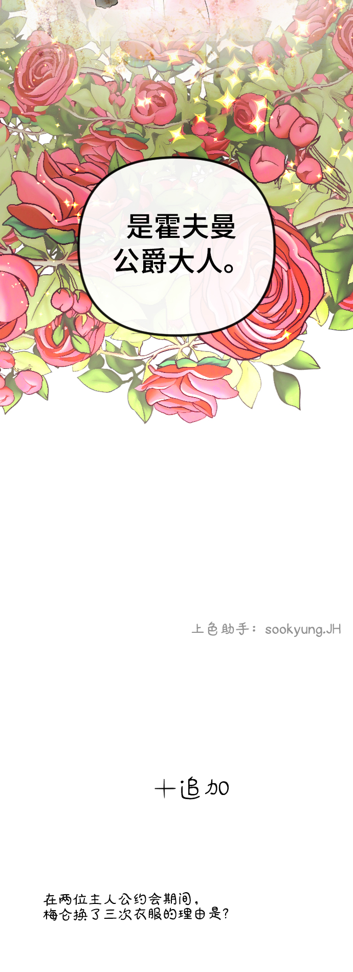 第47话42