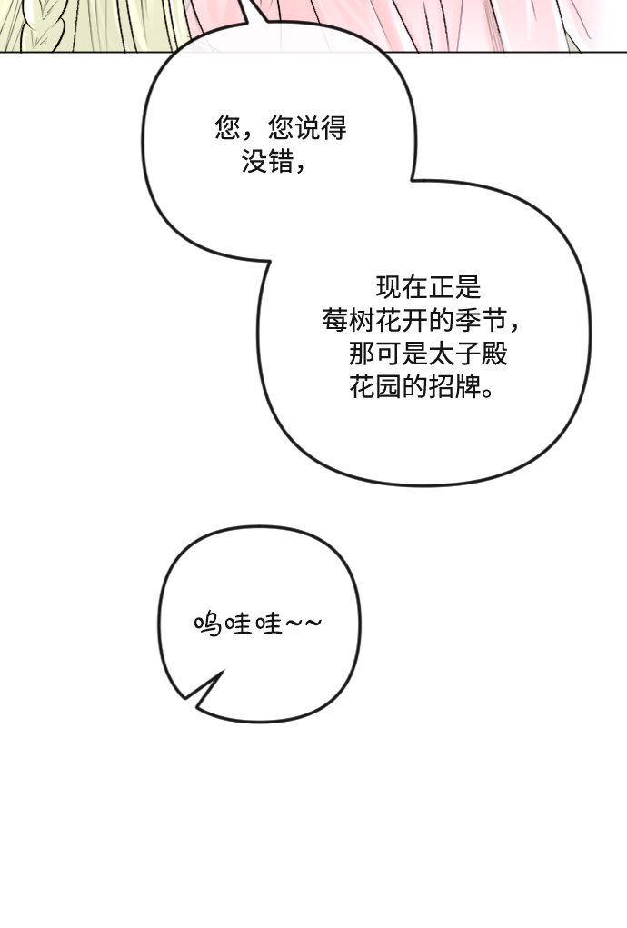 第33话24