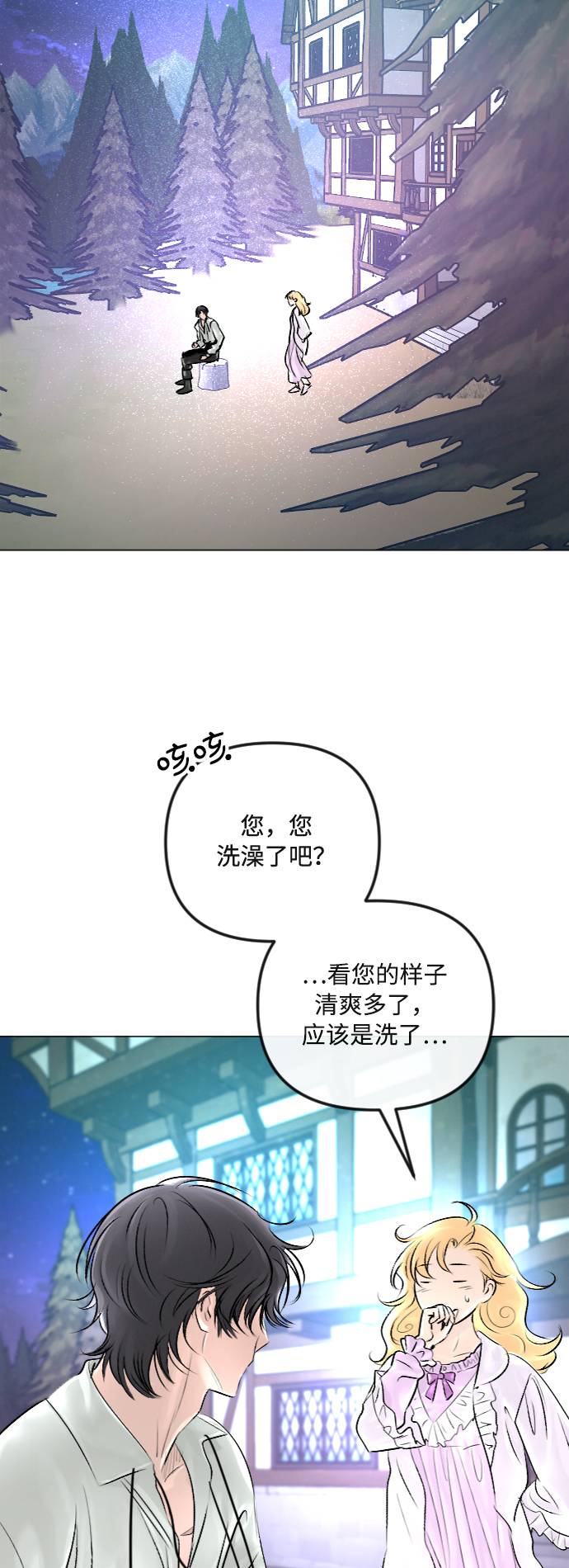 第28话66