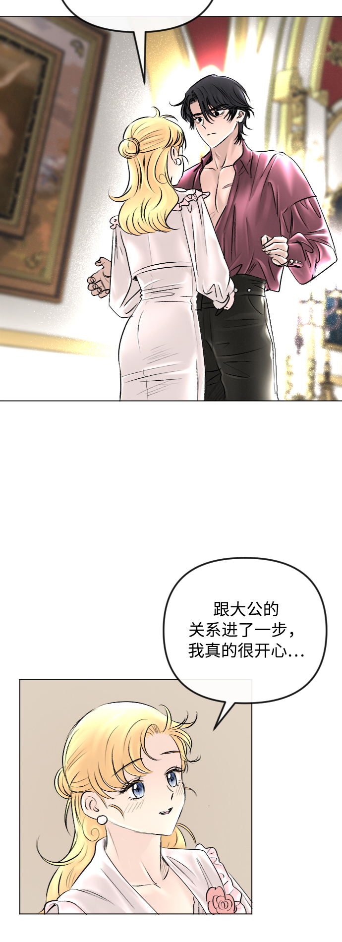 第41话7