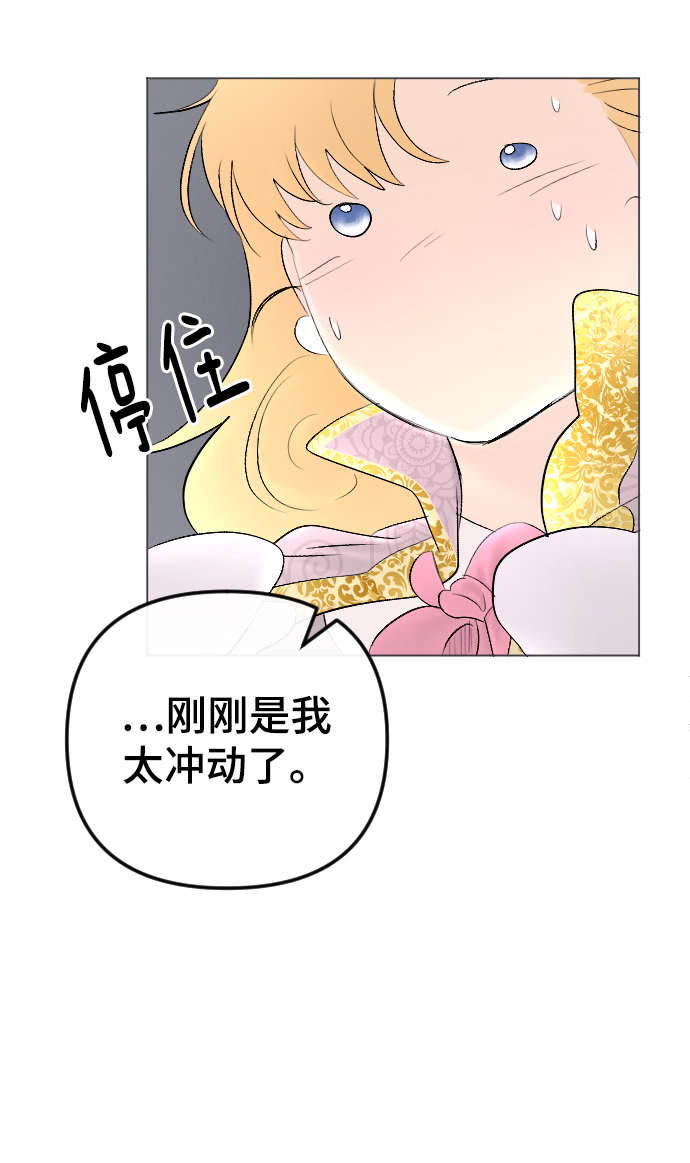 第74话14