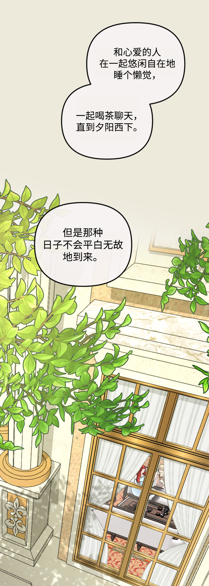 第57话9