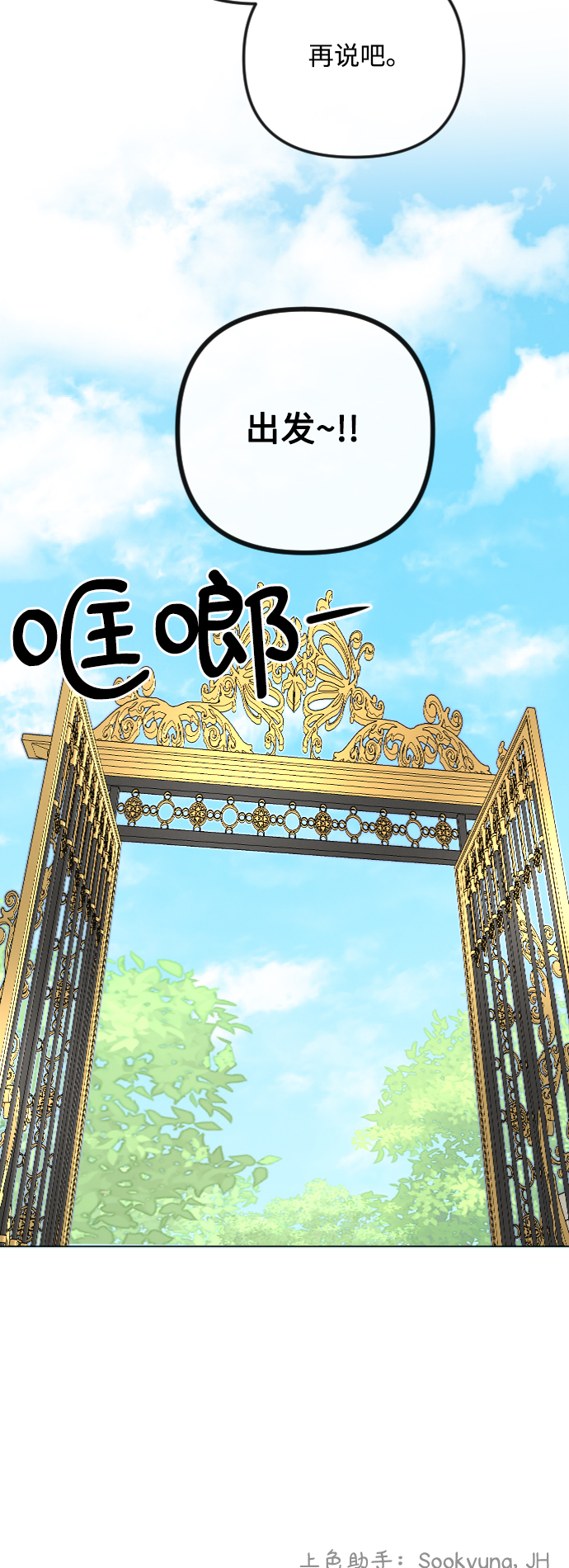 第49话42