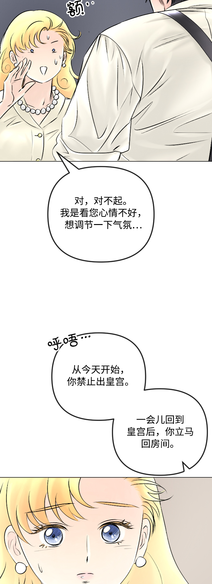 第45话28