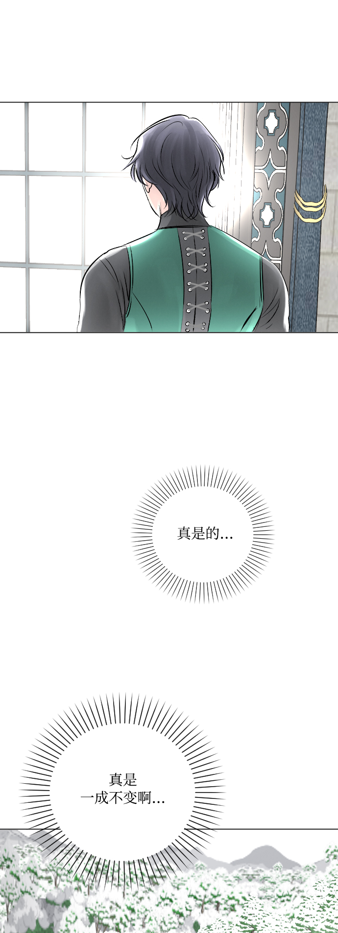 第11话31