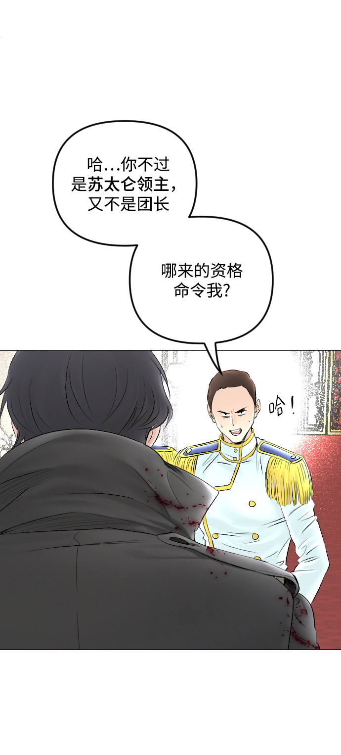 第57话78