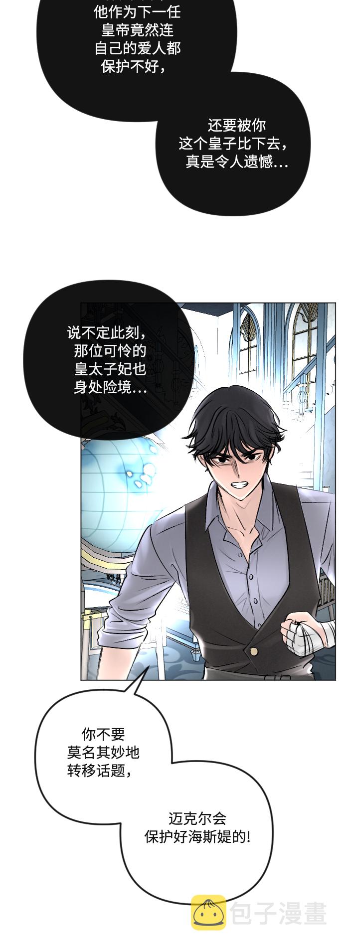 第38话30