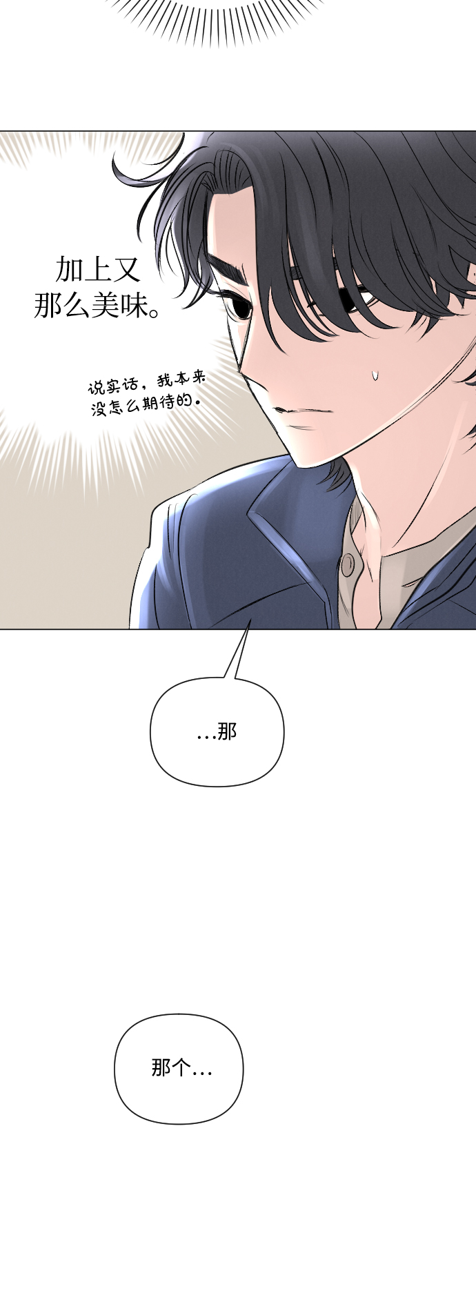 第8话28