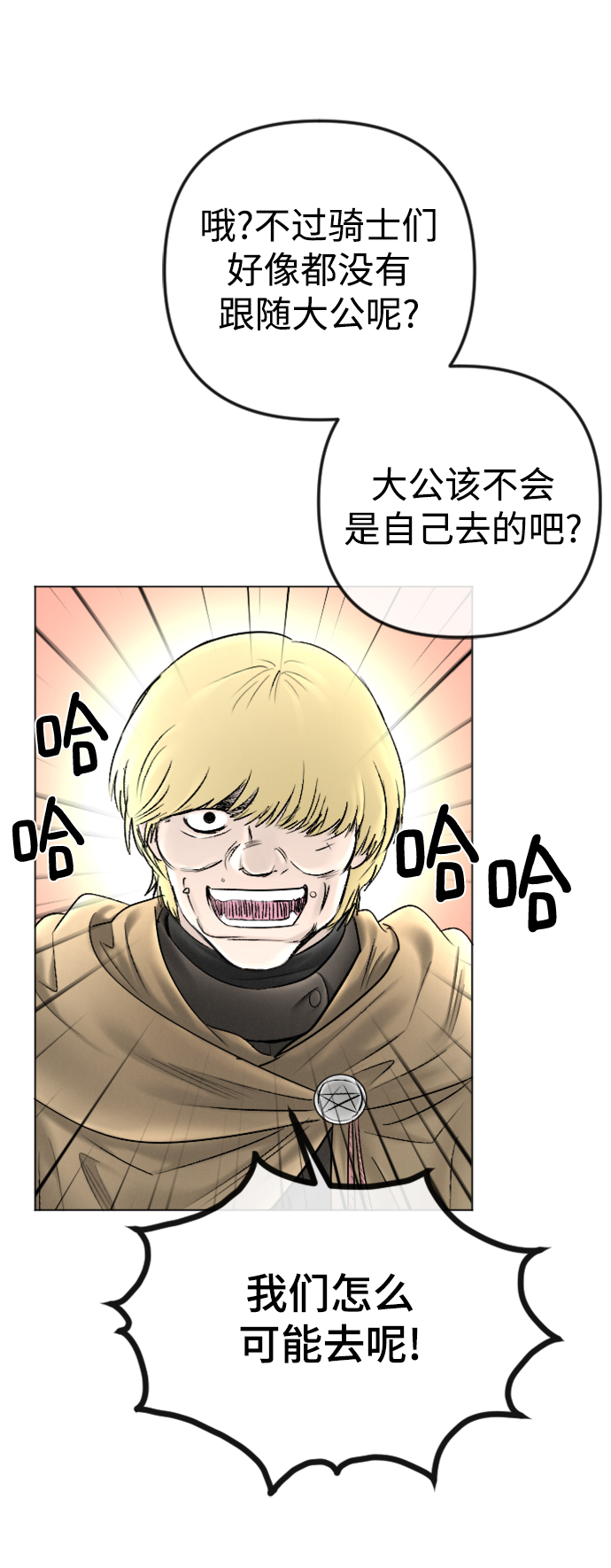 第80话30