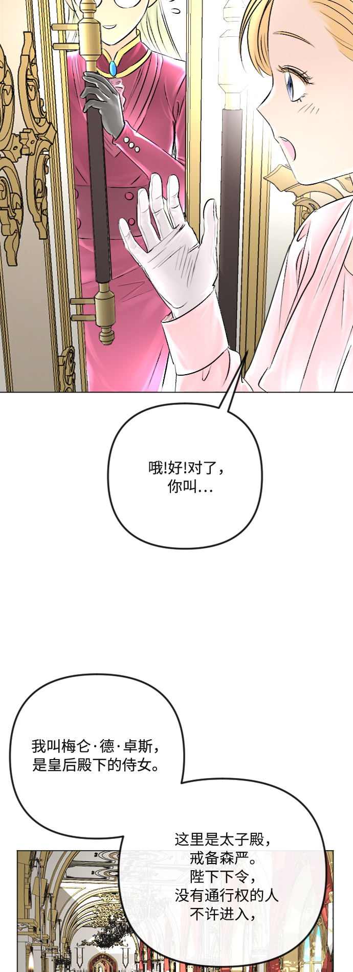 第33话21