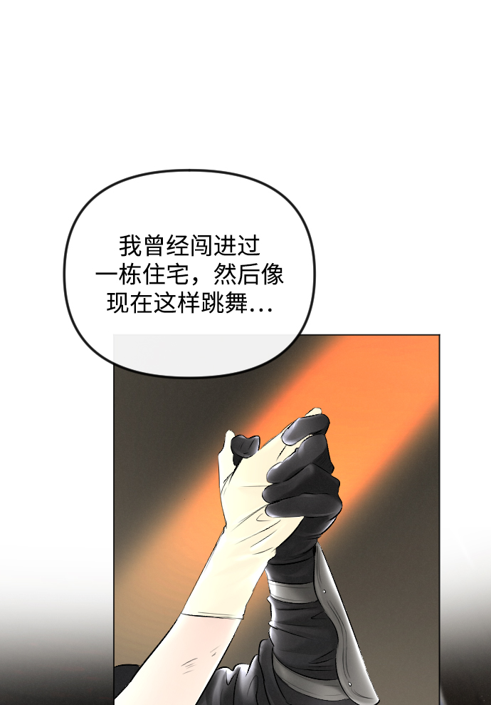 第54话65