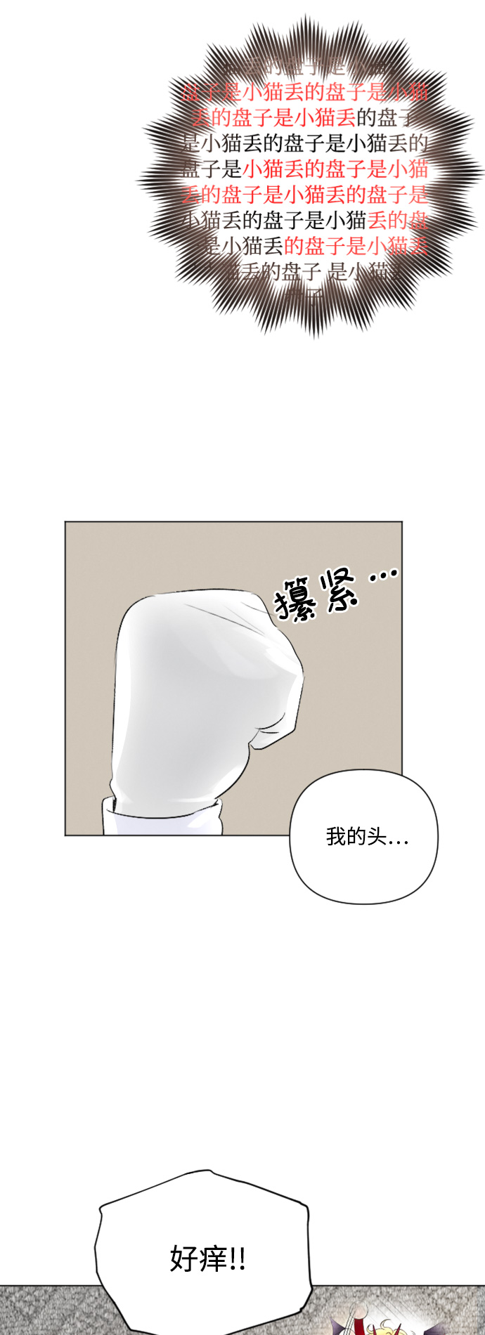 第10话6