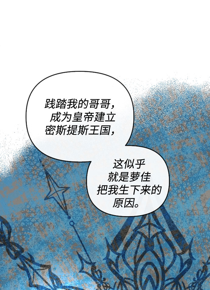 第64话34