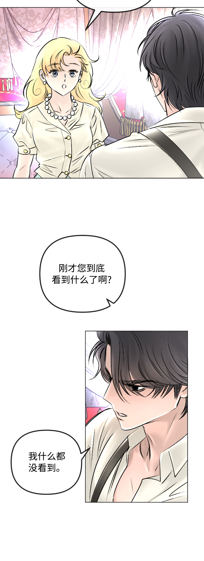 第45话18