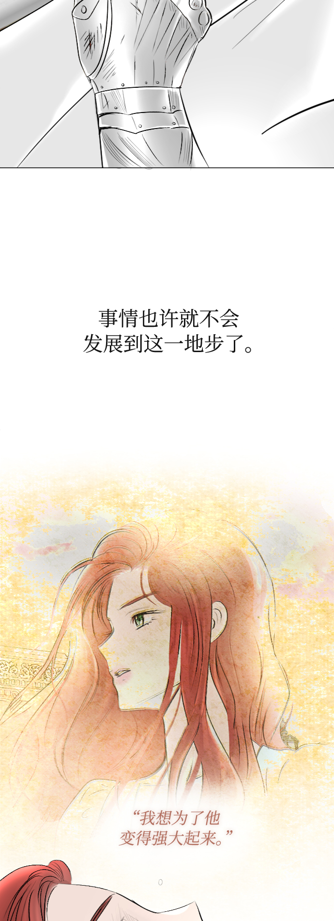 第39话44