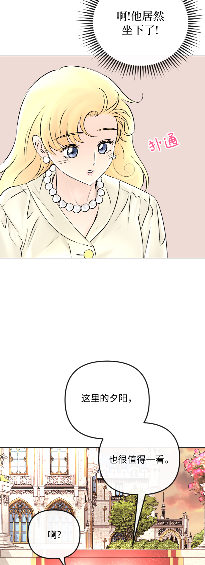 第45话39
