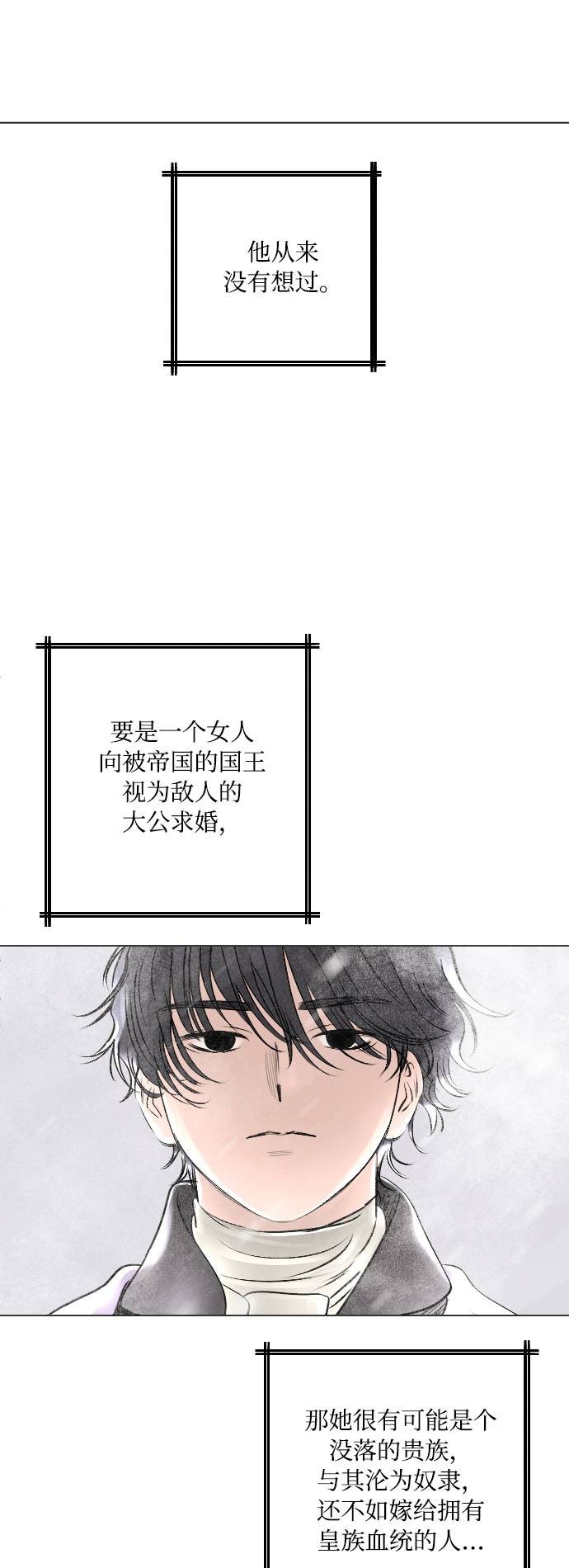 第16话12