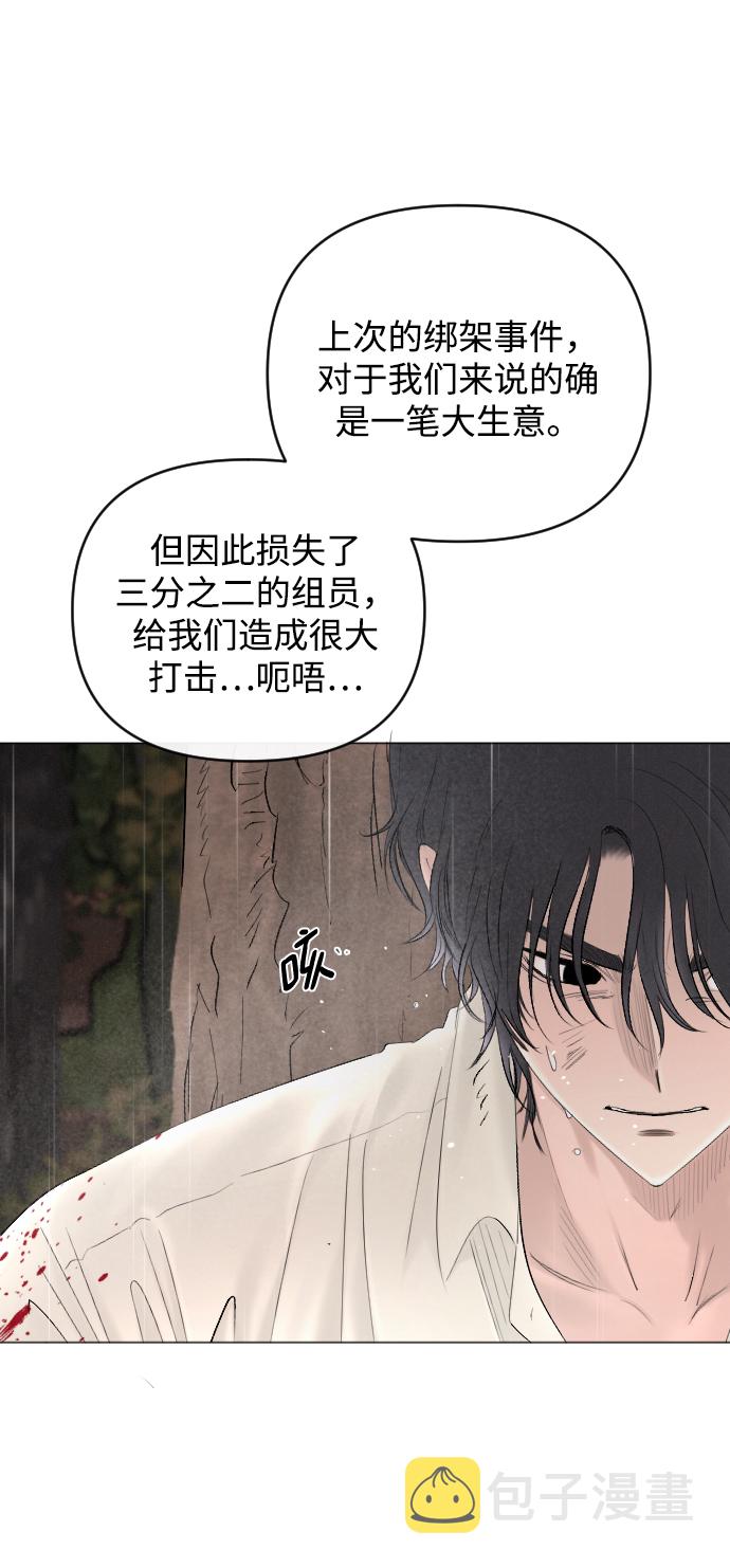 第69话8