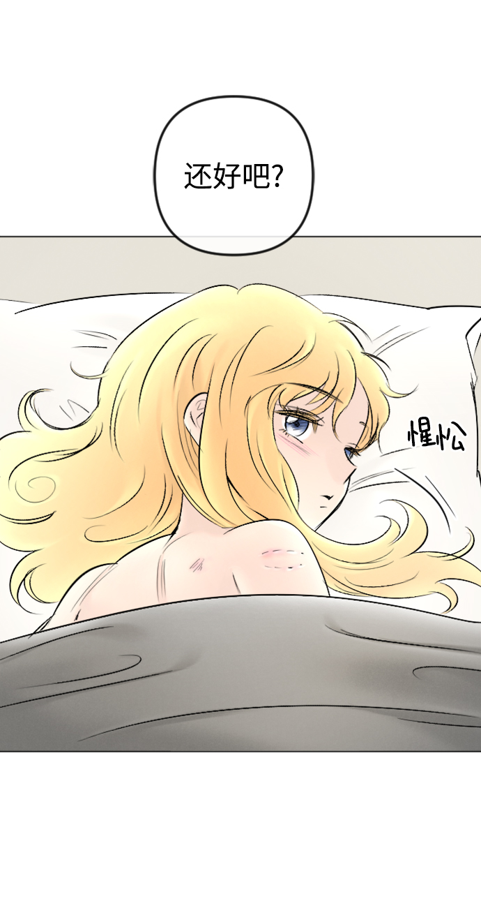 第84话54