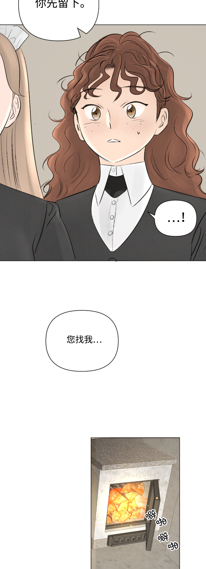 第10话29