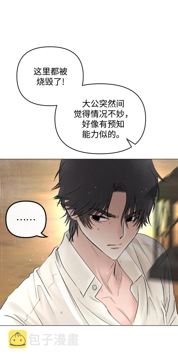 第67话48