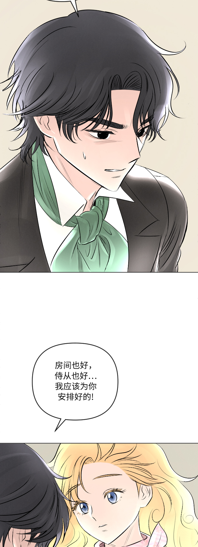 第18话27